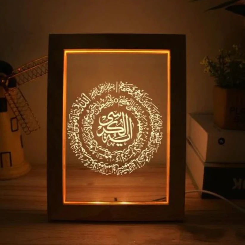 Ayat ul kursi lamp