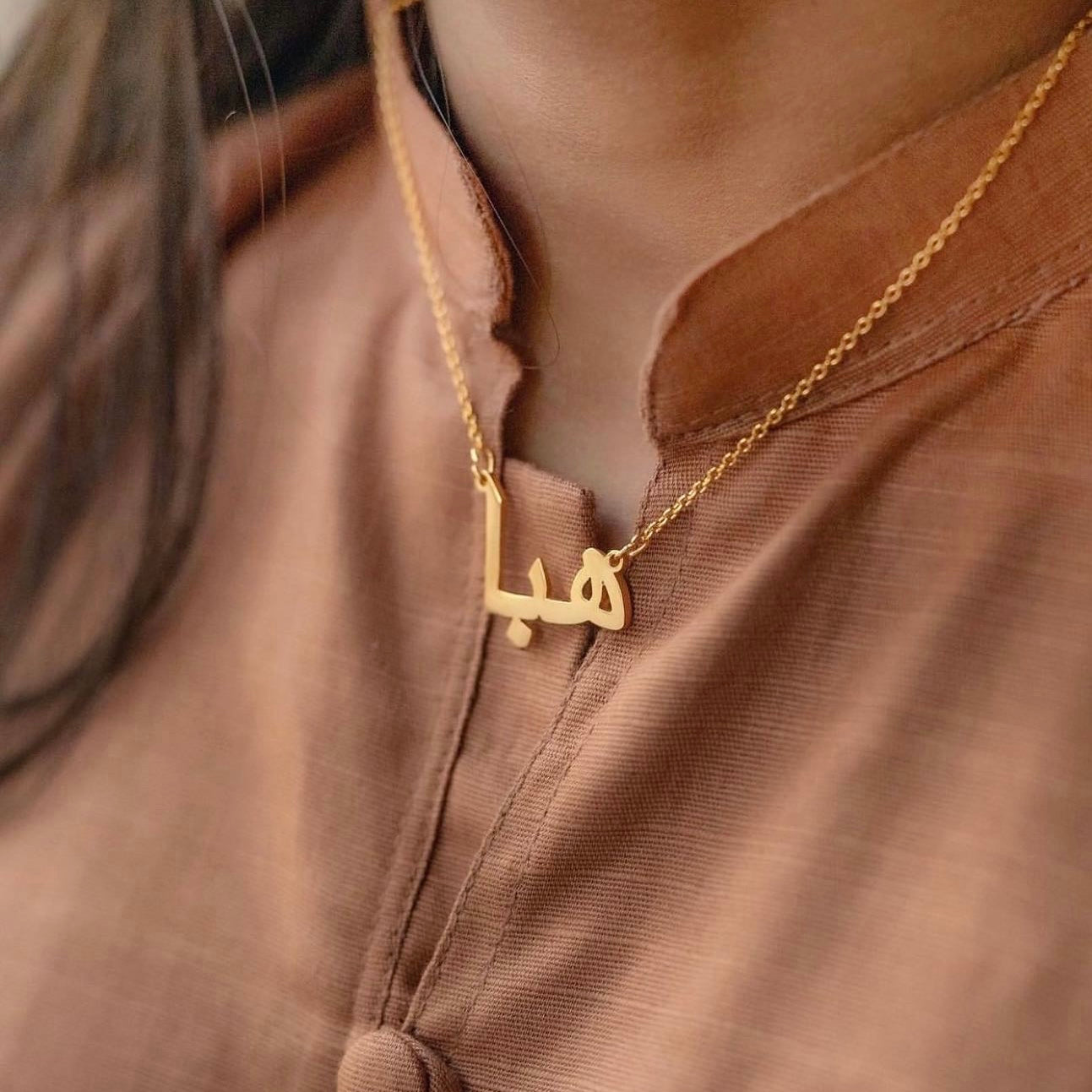 Urdu Font Name Pendent