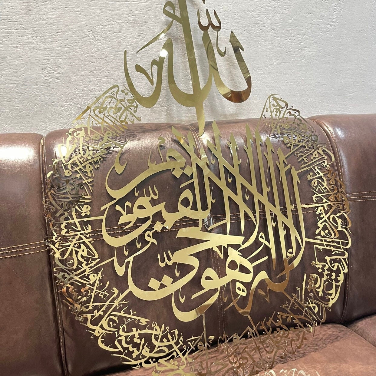 AYATUL KURSI – Gold Plated Stainless Steel ISLAMIC WALL ART