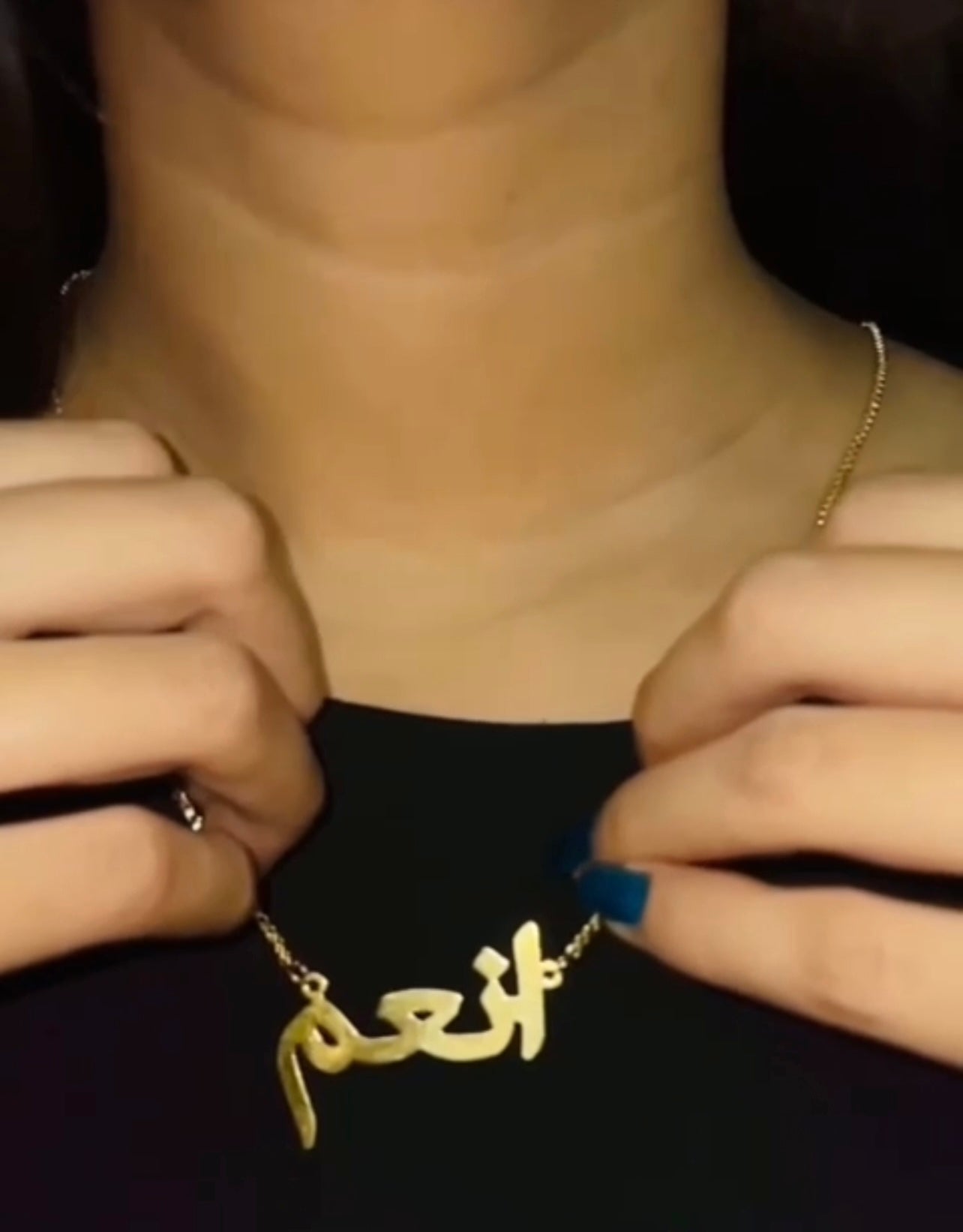 Arabic style name Locket