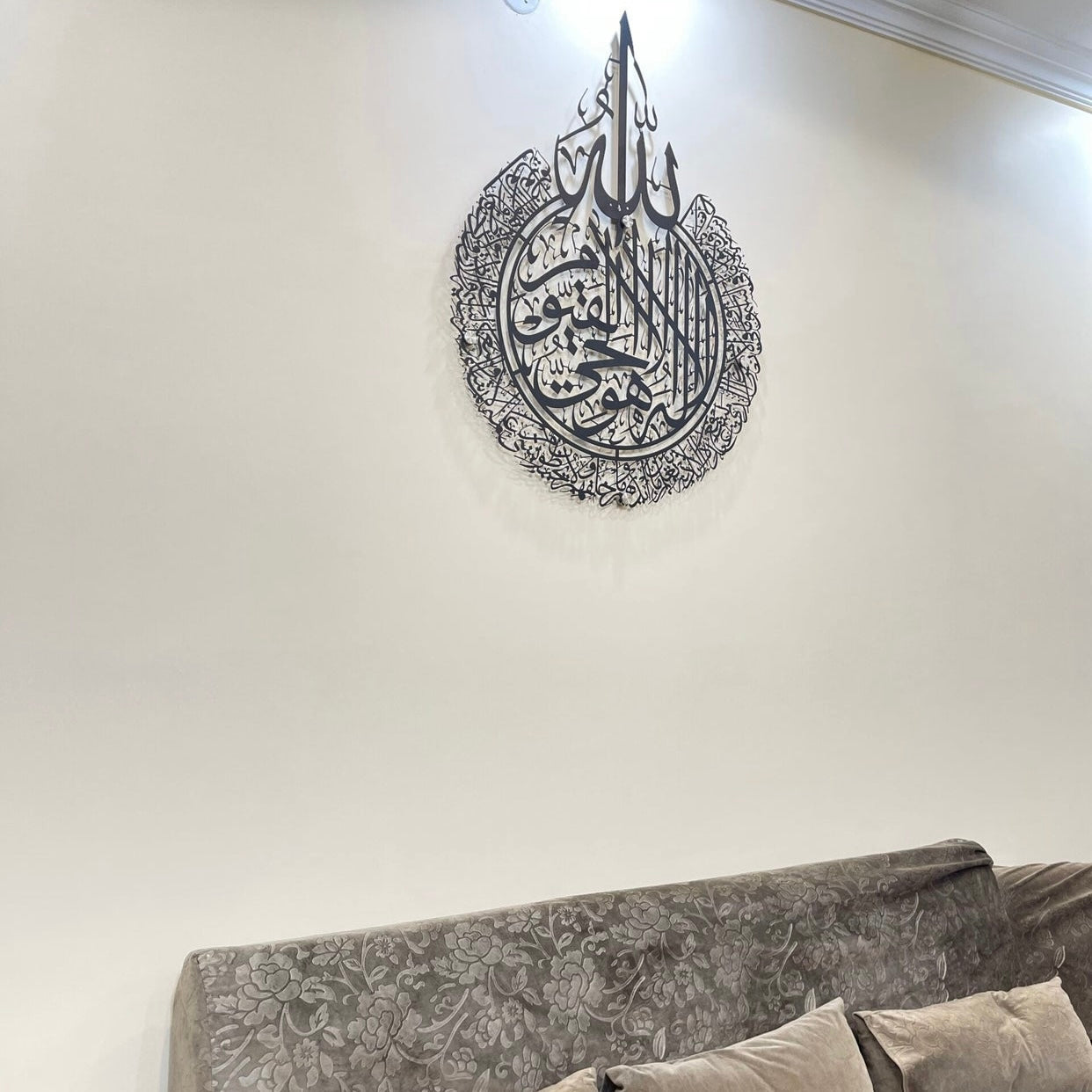 AYATUL KURSI – Metal Islamic Wall Art Black