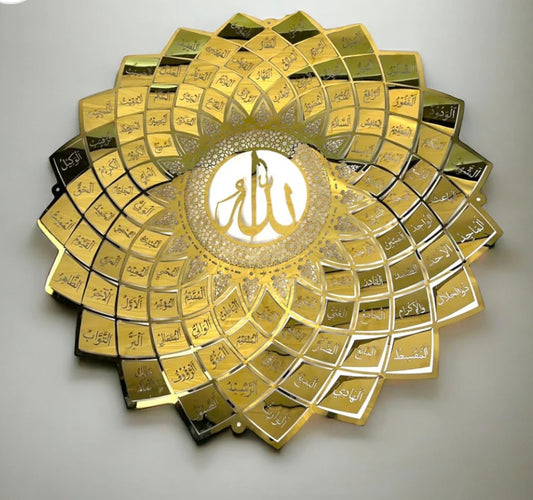 99 Names of Allah