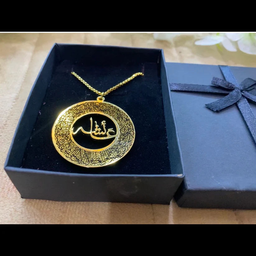 Ayat ul kursi locket