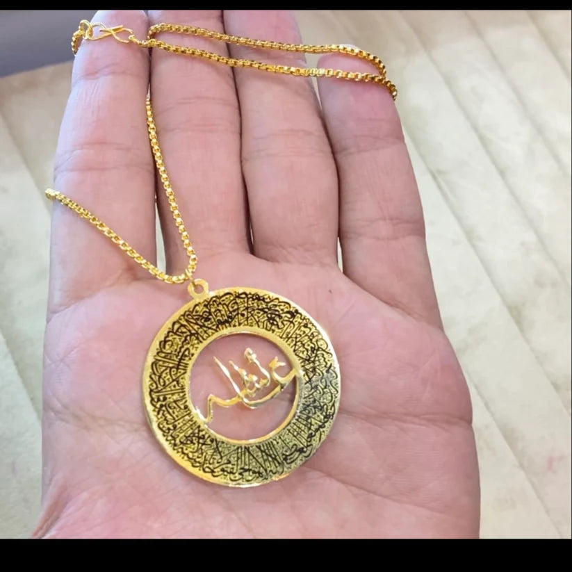 Ayat ul kursi locket