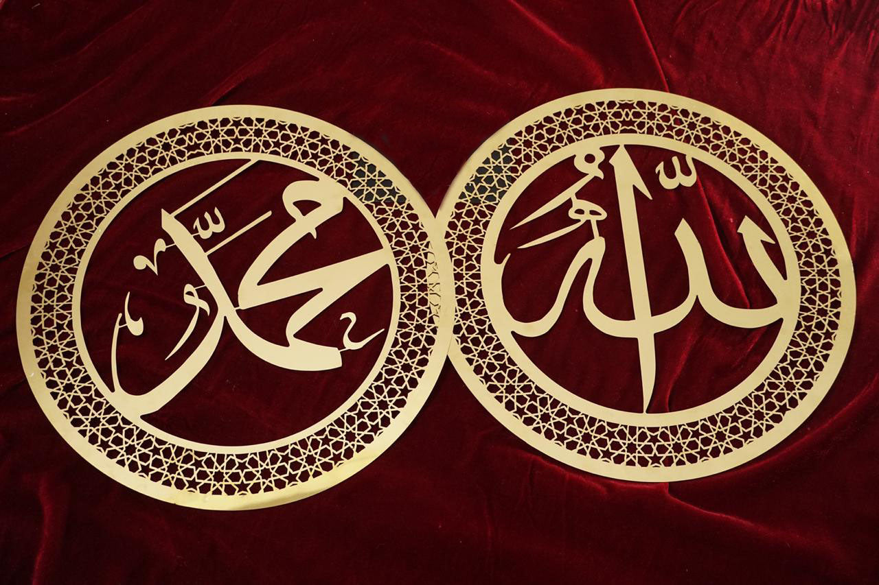 ALLAH AND MUHAMMAD RASULULLAH Gold Plated METAL ISLAMIC WALL ART