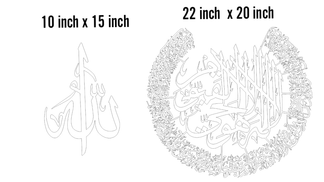 AYATUL KURSI – Gold Plated Stainless Steel ISLAMIC WALL ART